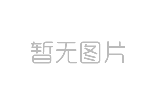 關(guān)于舉辦2018年中央財政林業(yè)科技推廣示范資金“四倍體泡桐無性系繁育與推廣示范”項目技術(shù)培訓(xùn)班的通知